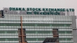আড়াই মাসের মধ্যে সর্বোচ্চ লেনদেন পুঁজিবাজারে