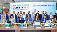 শাহ্জালাল ইসলামী ব্যাংকের ‘বার্ষিক ঝুঁকি ব্যবস্থাপনা সম্মেলন-২০২৫’ অনুষ্ঠিত