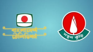 ১ নভেম্বর থেকে শুরু হচ্ছে নতুন কুঁড়ির ফাইনাল রাউন্ড