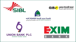 পাঁচ ব্যাংক একীভূতকরণ: ‘সাধারণ বিনিয়োগকারীদের স্বার্থ রক্ষার আপাতত সুযোগ নেই’