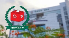 জাতীয় নির্বাচন: ২ হাজার ৫৮২ জনের মনোনয়নপত্র জমা